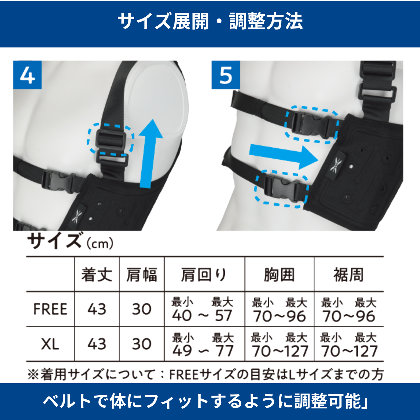 マッスルスーツ AQUA VEST(アクアベスト) | 水だけで冷える軽量気化熱ベスト