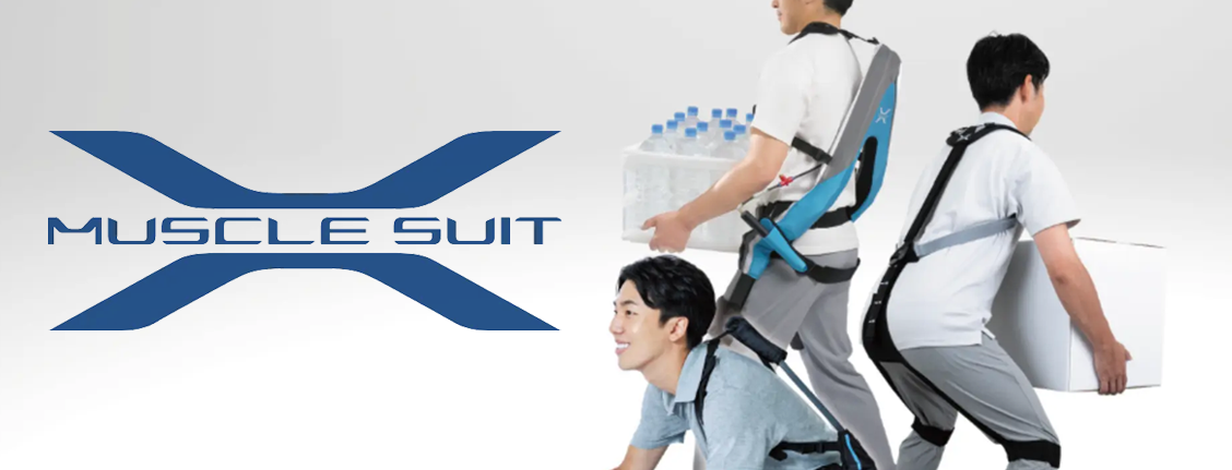 MUSCLE SUIT公式ストア