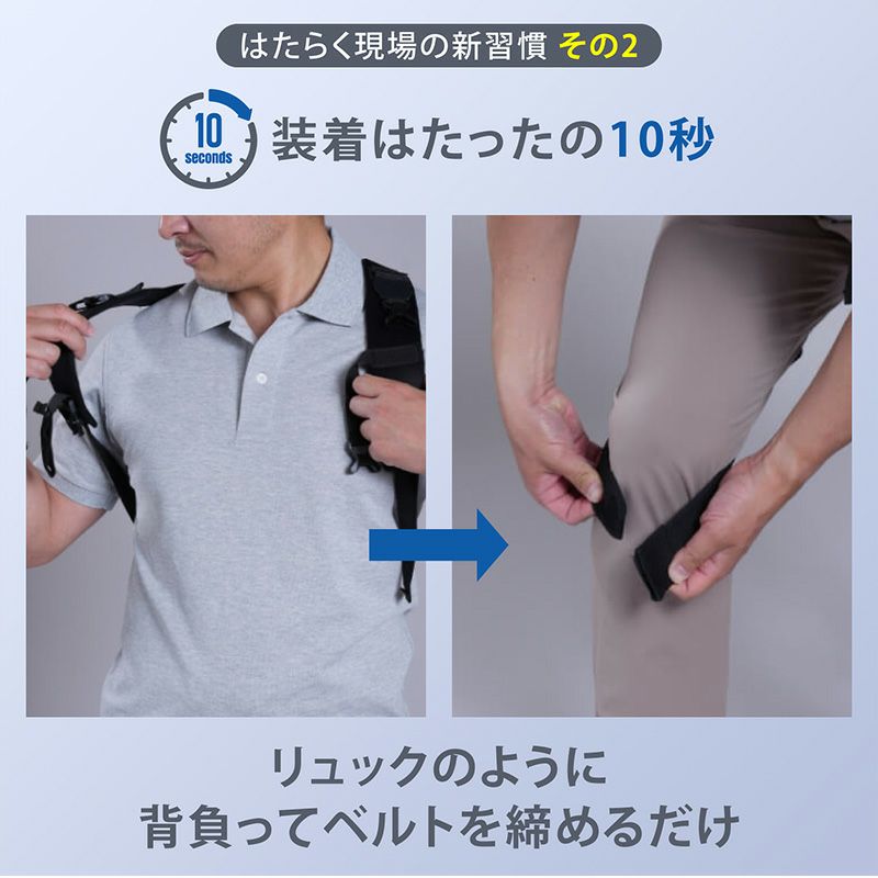 マッスルスーツ Soft-Power（ソフトパワー）の商品画像6