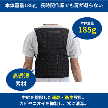 【4月下旬発送予定の予約販売】マッスルスーツ AQUA VEST（アクアベスト） | 水だけで冷える軽量気化熱ベスト