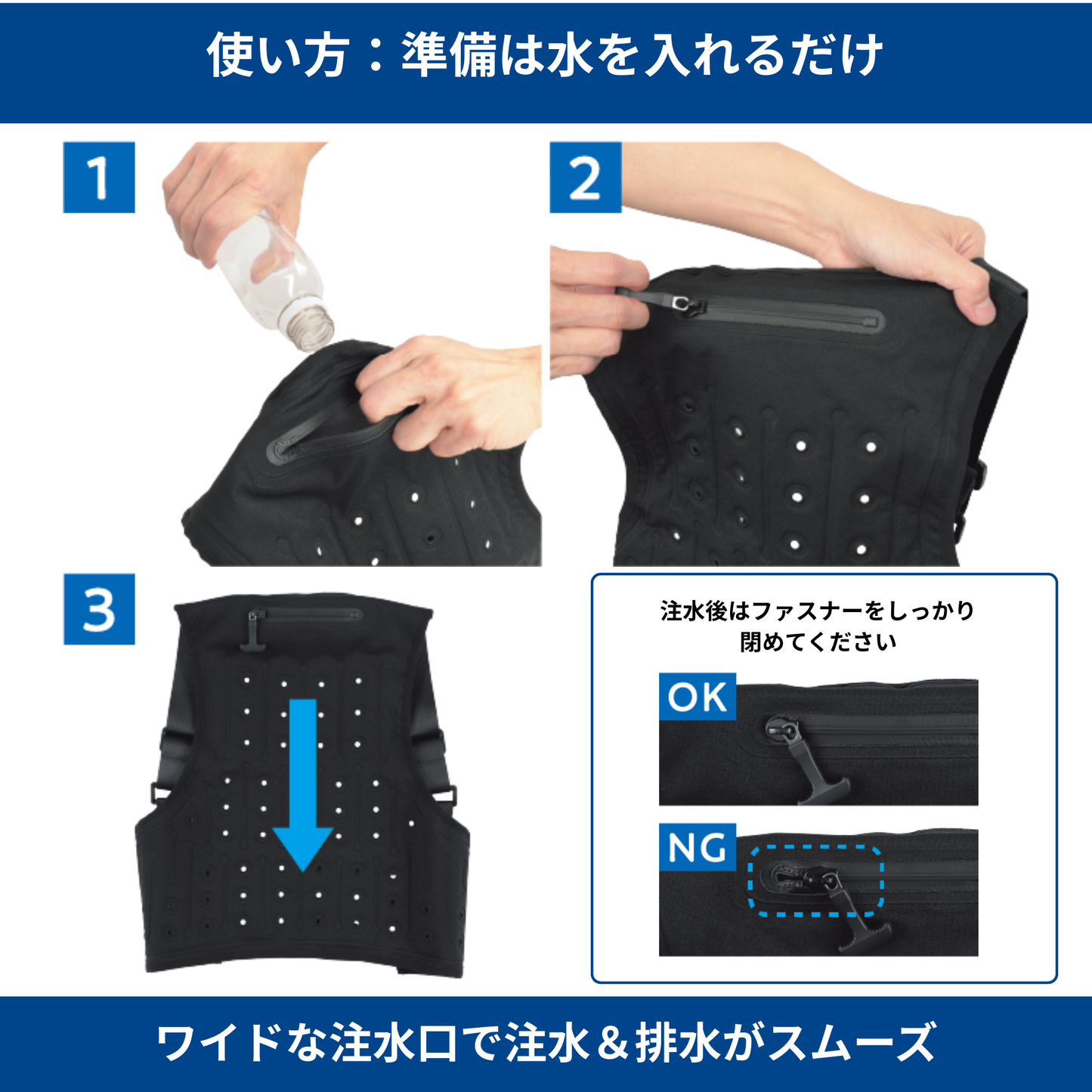 【4月下旬発送予定の予約販売】マッスルスーツ AQUA VEST（アクアベスト） | 水だけで冷える軽量気化熱ベスト