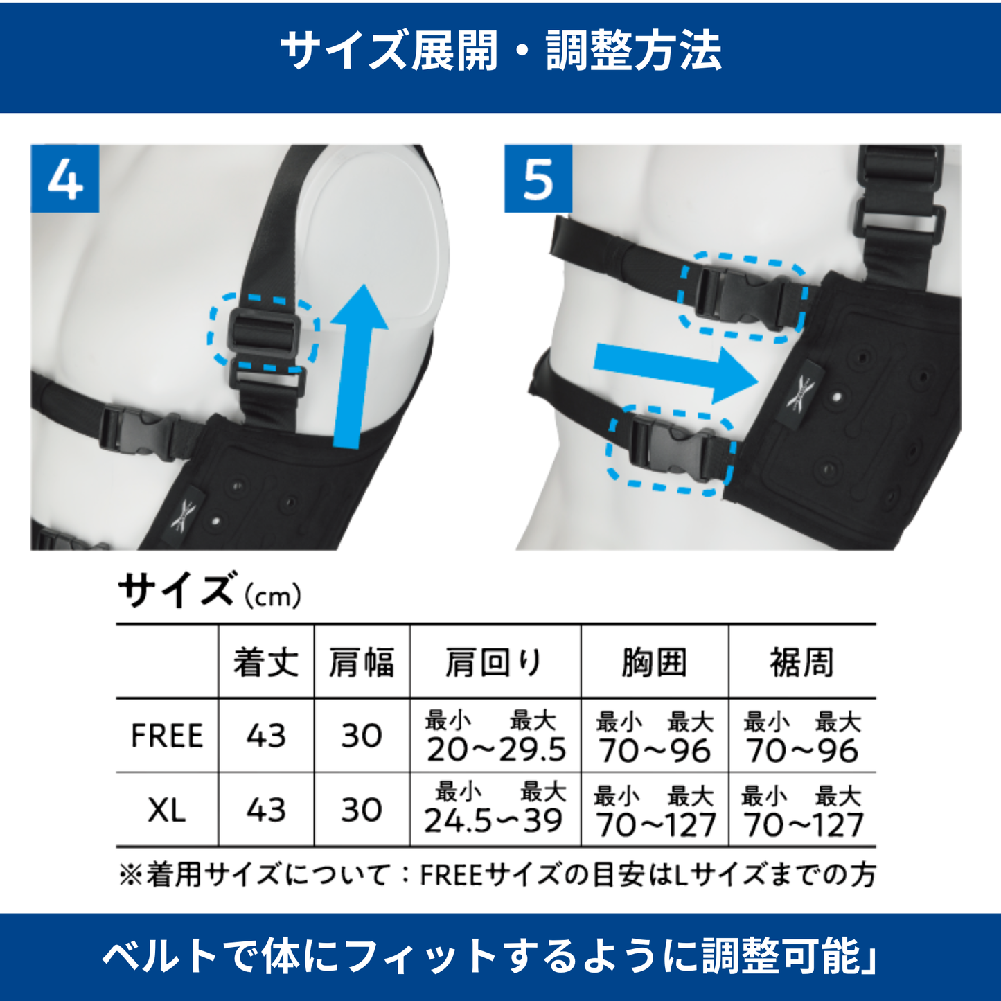 【4月下旬発送予定の予約販売】マッスルスーツ AQUA VEST（アクアベスト） | 水だけで冷える軽量気化熱ベスト