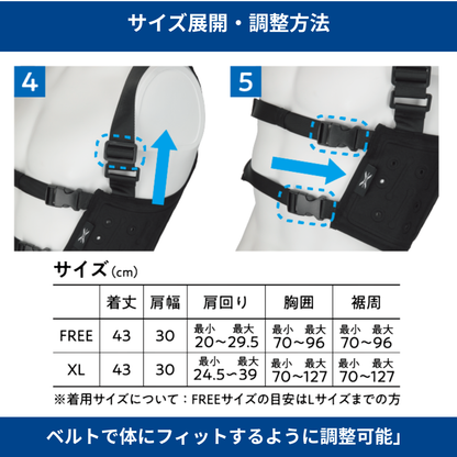 【4月下旬発送予定の予約販売】マッスルスーツ AQUA VEST（アクアベスト） | 水だけで冷える軽量気化熱ベスト