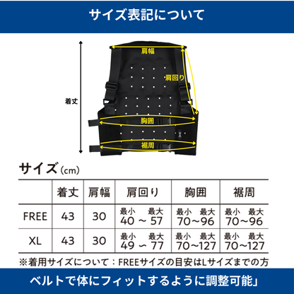 マッスルスーツ AQUA VEST（アクアベスト） | 水だけで冷える軽量気化熱ベスト