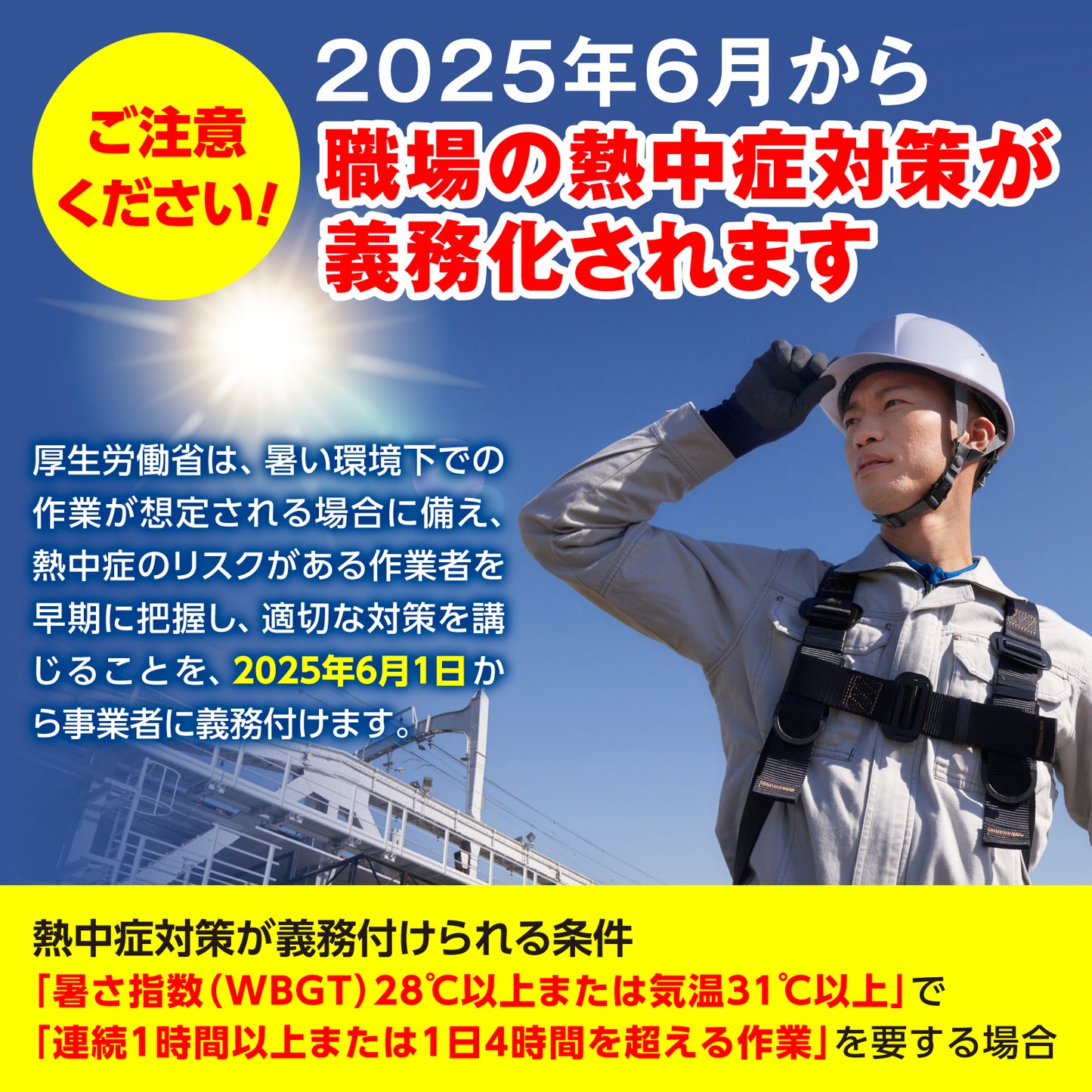 マッスルスーツ COOL VEST (クールベスト)