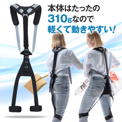 マッスルスーツSoft-Power EASY-LIFT（イージーリフト）