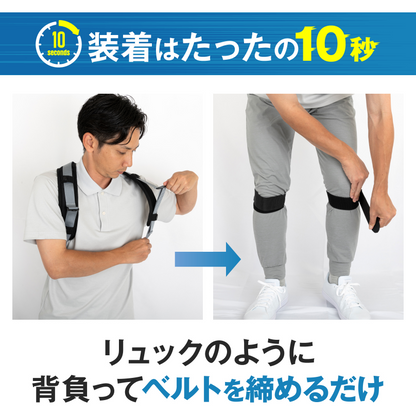 マッスルスーツSoft-Power EASY-LIFT（イージーリフト）