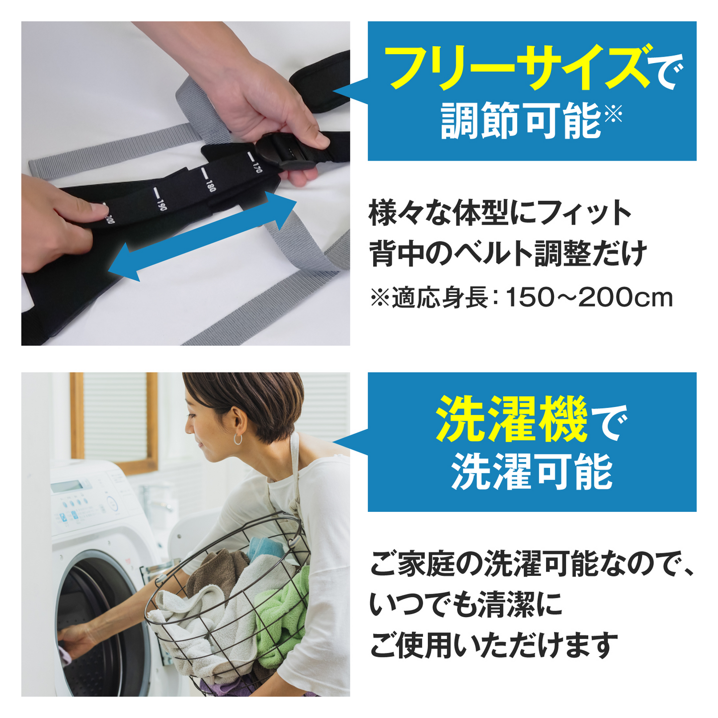 マッスルスーツSoft-Power EASY-LIFT（イージーリフト）