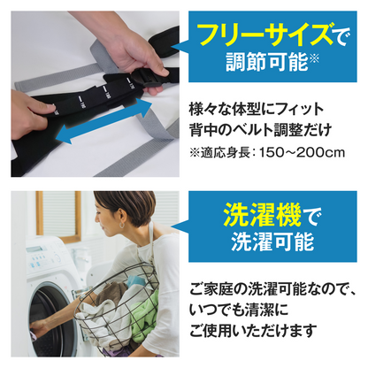 マッスルスーツSoft-Power EASY-LIFT（イージーリフト）