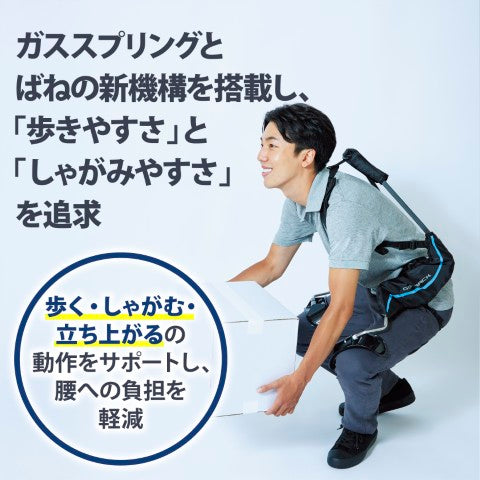マッスルスーツ GS-BACK（ジーエスバック） – マッスルスーツ公式