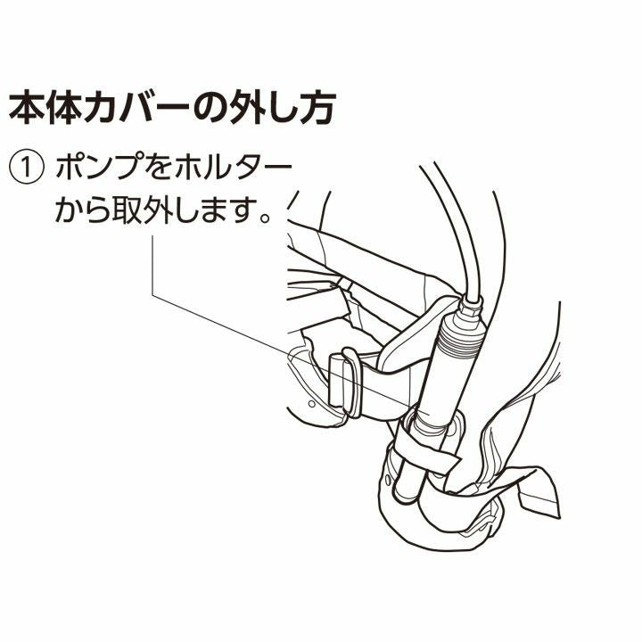 マッスルスーツ 付替用・本体カバー(タイトフィット用)