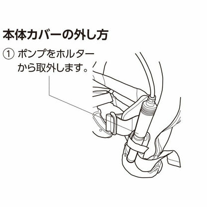 マッスルスーツ 付替用・本体カバー(タイトフィット用)