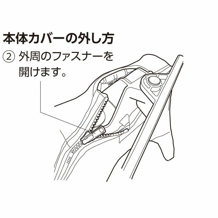 マッスルスーツ 付替用・本体カバー(タイトフィット用)