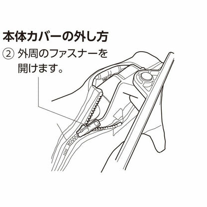 マッスルスーツ 付替用・本体カバー(タイトフィット用)