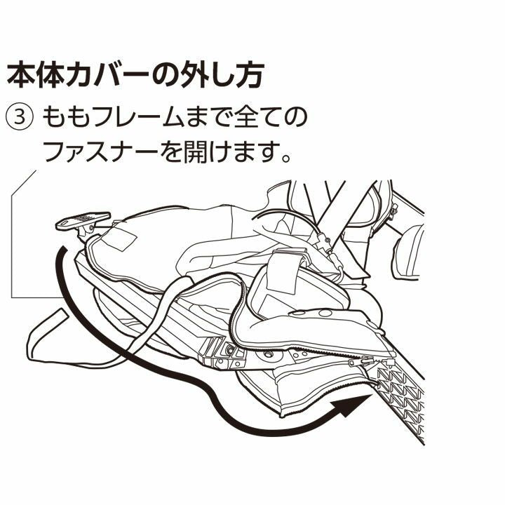 マッスルスーツ 付替用・本体カバー(タイトフィット用)