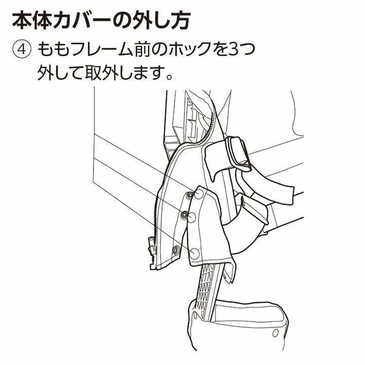 マッスルスーツ 付替用・本体カバー(タイトフィット用)