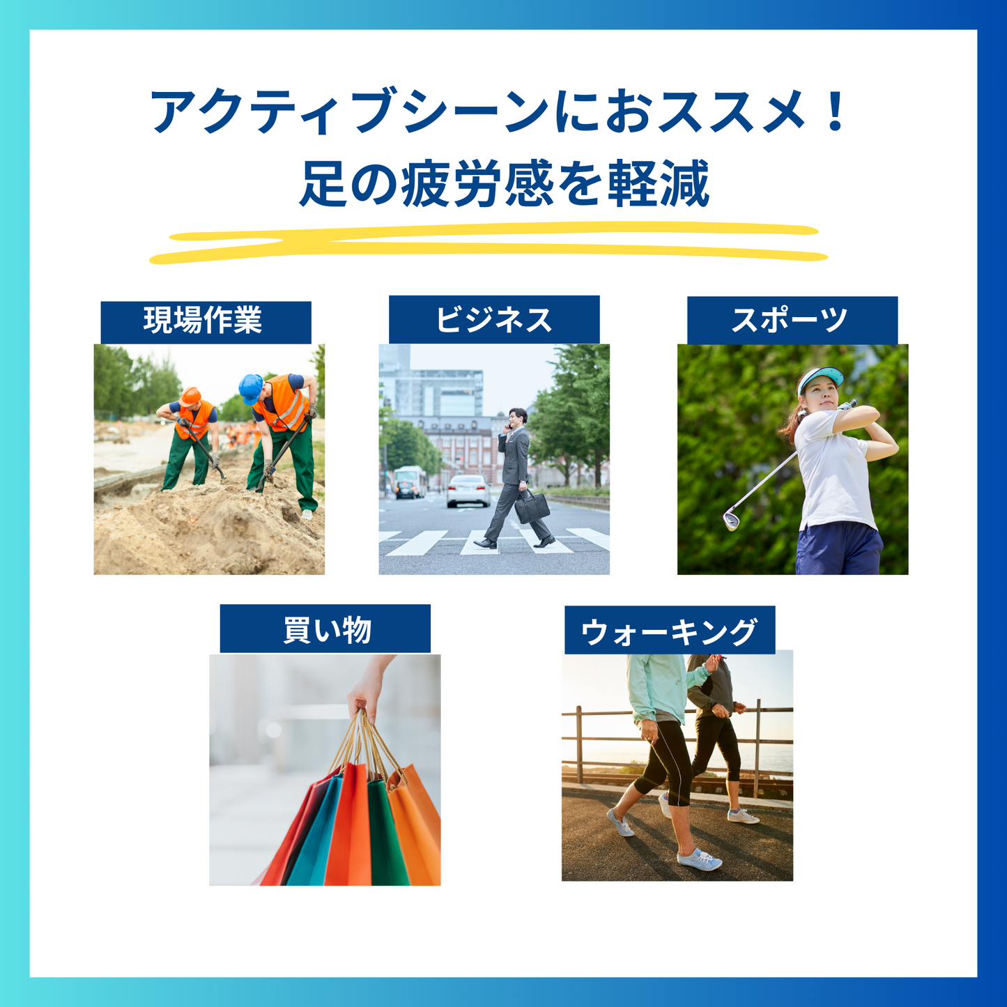 マッスルスーツPRO INSOLE（プロインソール）