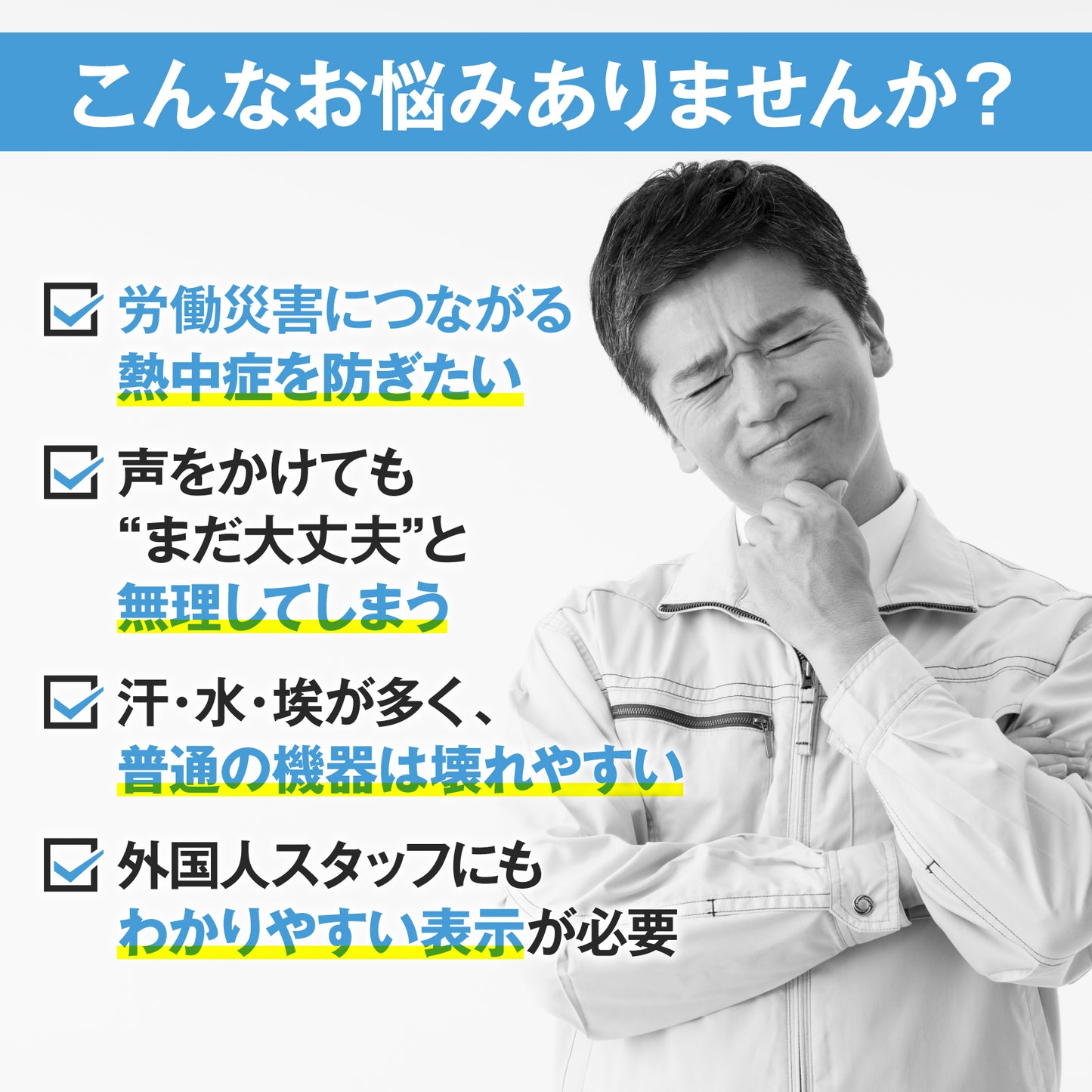 hamon band S（ハモンバンドS）