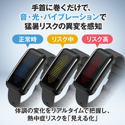 hamon band S（ハモンバンドS）