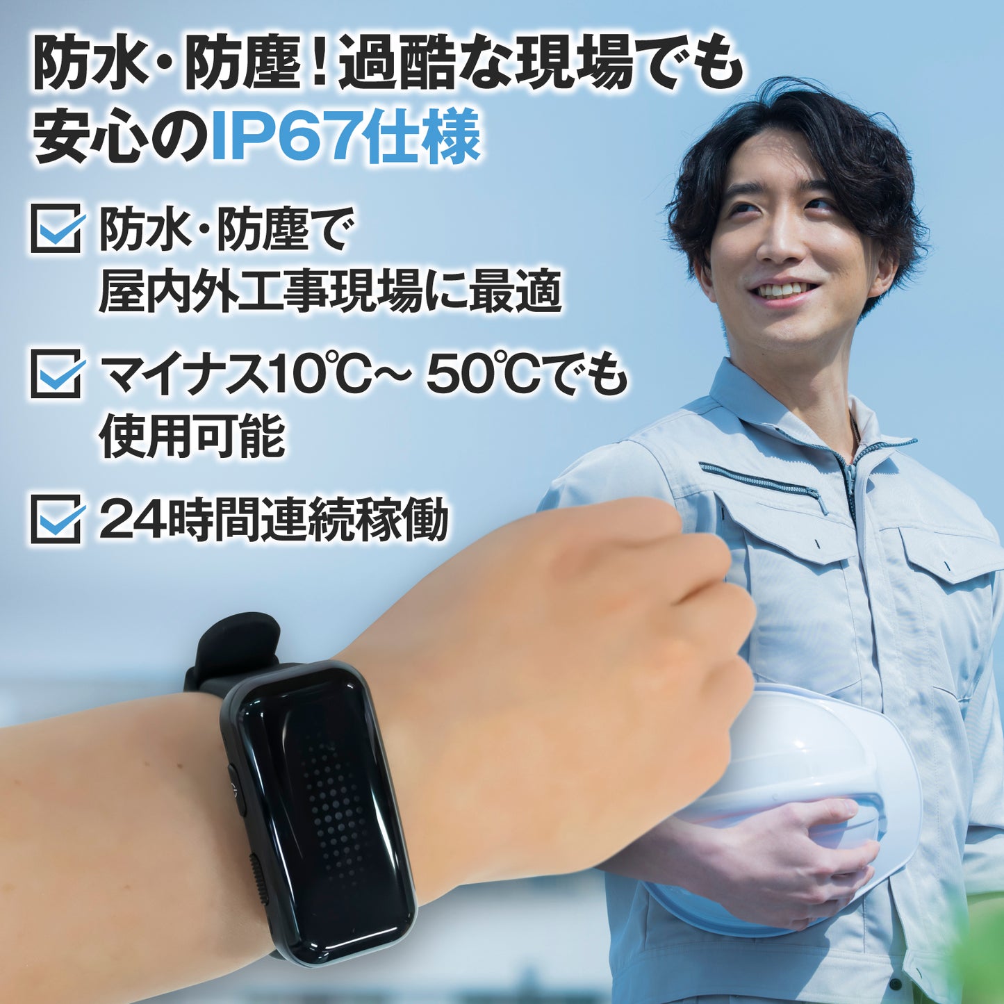 hamon band S（ハモンバンドS）