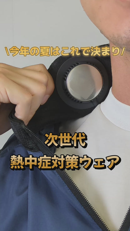 マッスルスーツ COOL VEST 2（クールベスト2） | ペルチェ×ファン 次世代W冷却ワークウェア